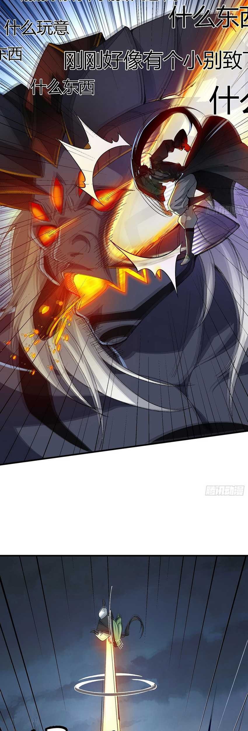 The Second Brother is mortal but very strong Chapter 11 Gambar 36