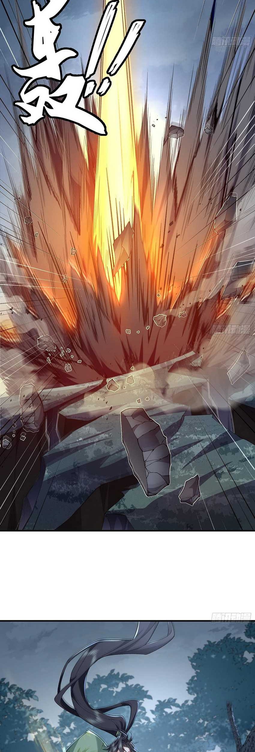 The Second Brother is mortal but very strong Chapter 11 Gambar 37