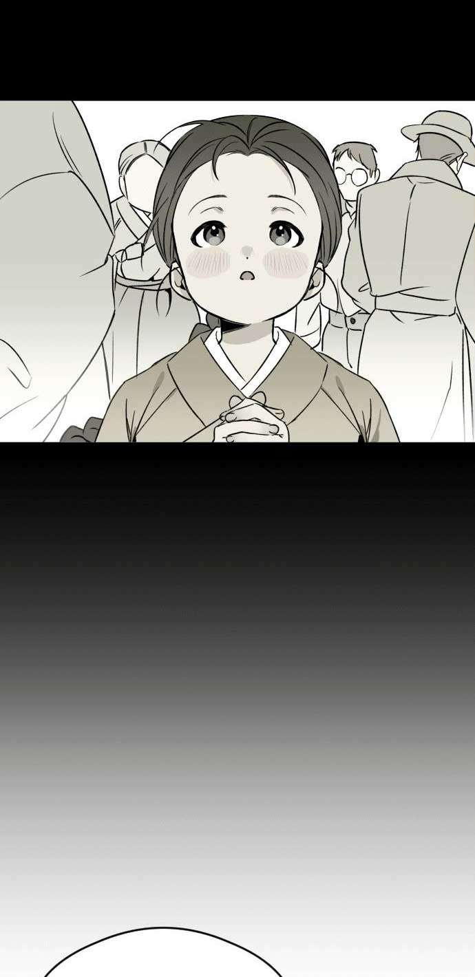 The Second Child of God Chapter 1 Gambar 21