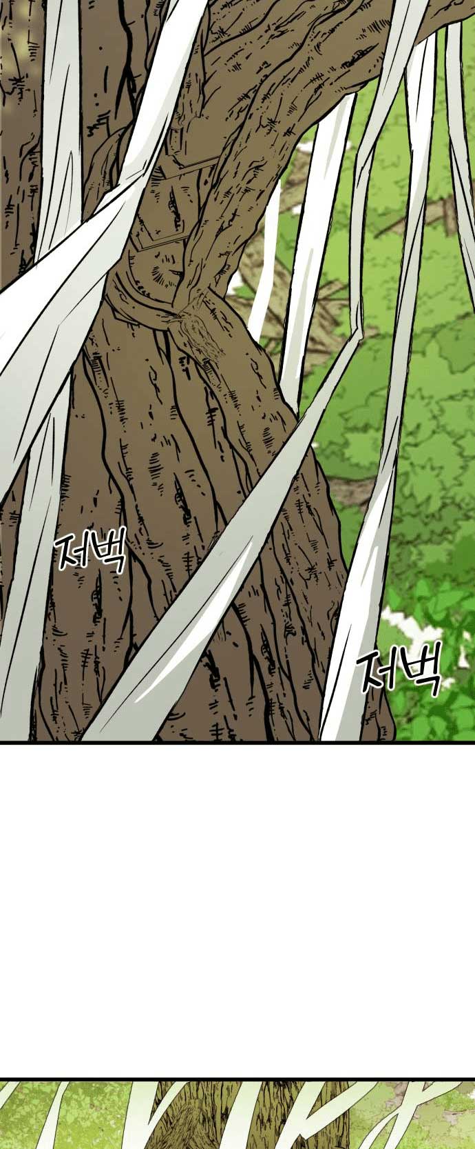 The Second Child of God Chapter 1 Gambar 48