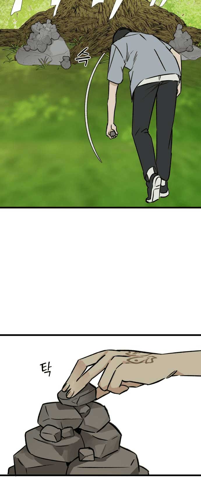 The Second Child of God Chapter 1 Gambar 49