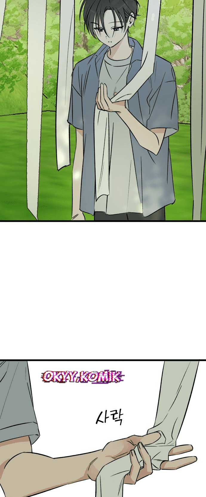 The Second Child of God Chapter 1 Gambar 54