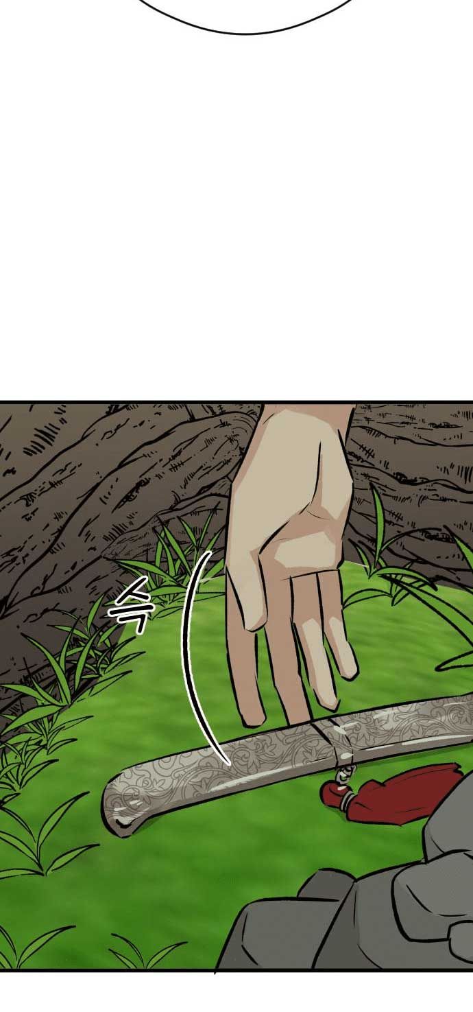 The Second Child of God Chapter 1 Gambar 57