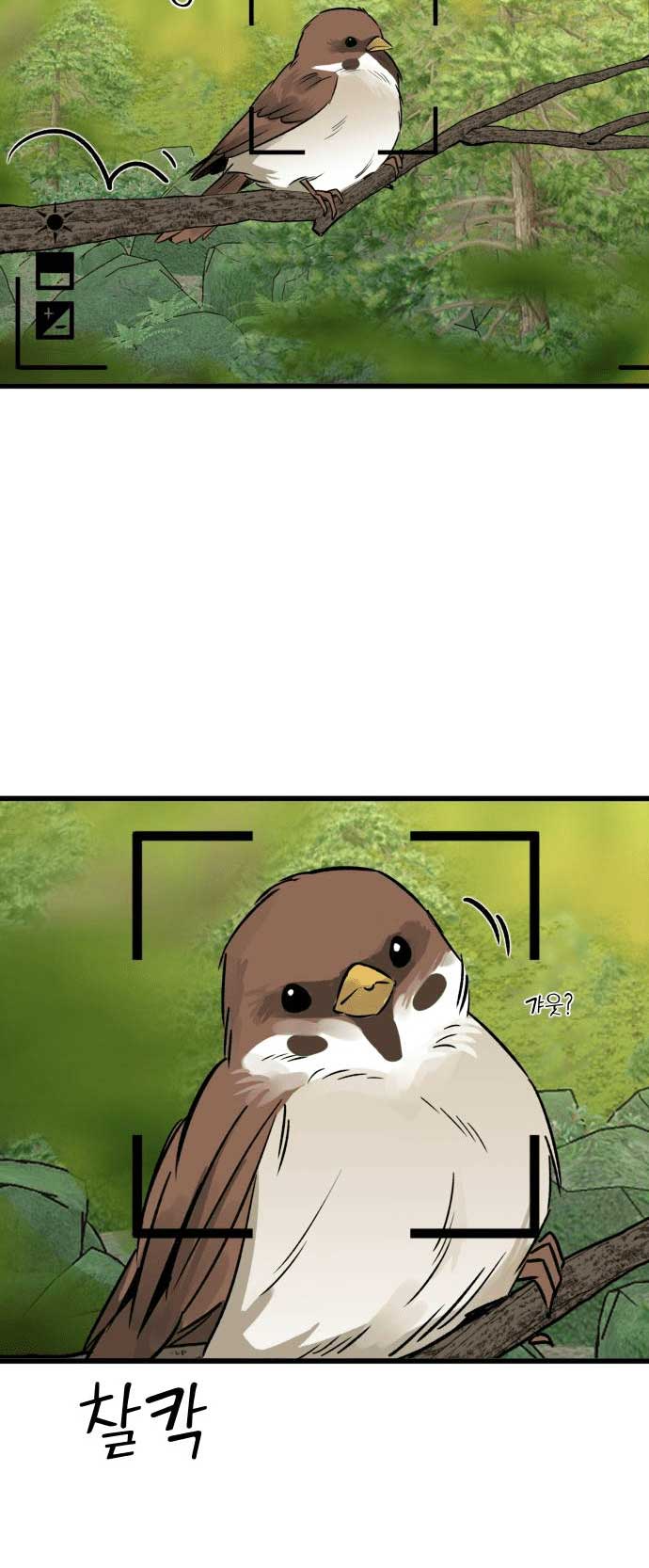 The Second Child of God Chapter 1 Gambar 69