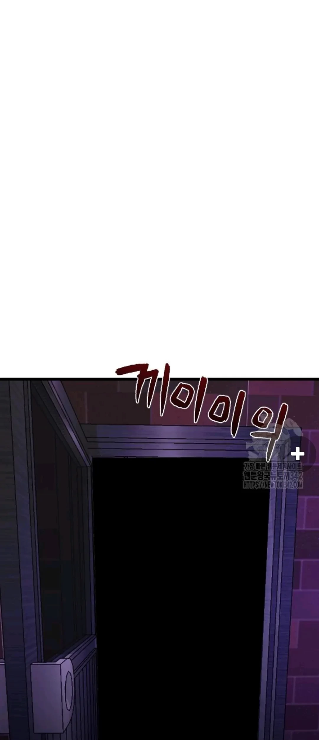 The Second Child of God Chapter 10 Gambar 51