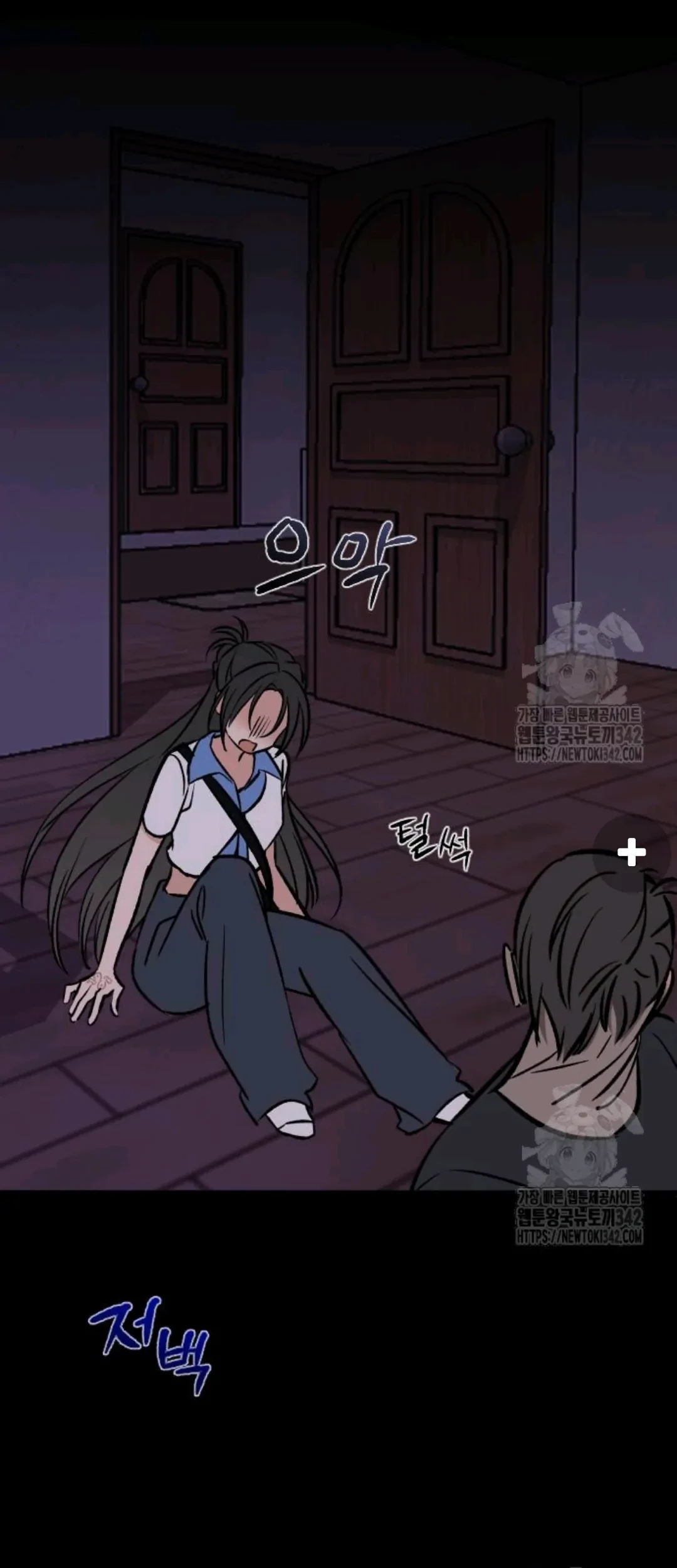 The Second Child of God Chapter 10 Gambar 62