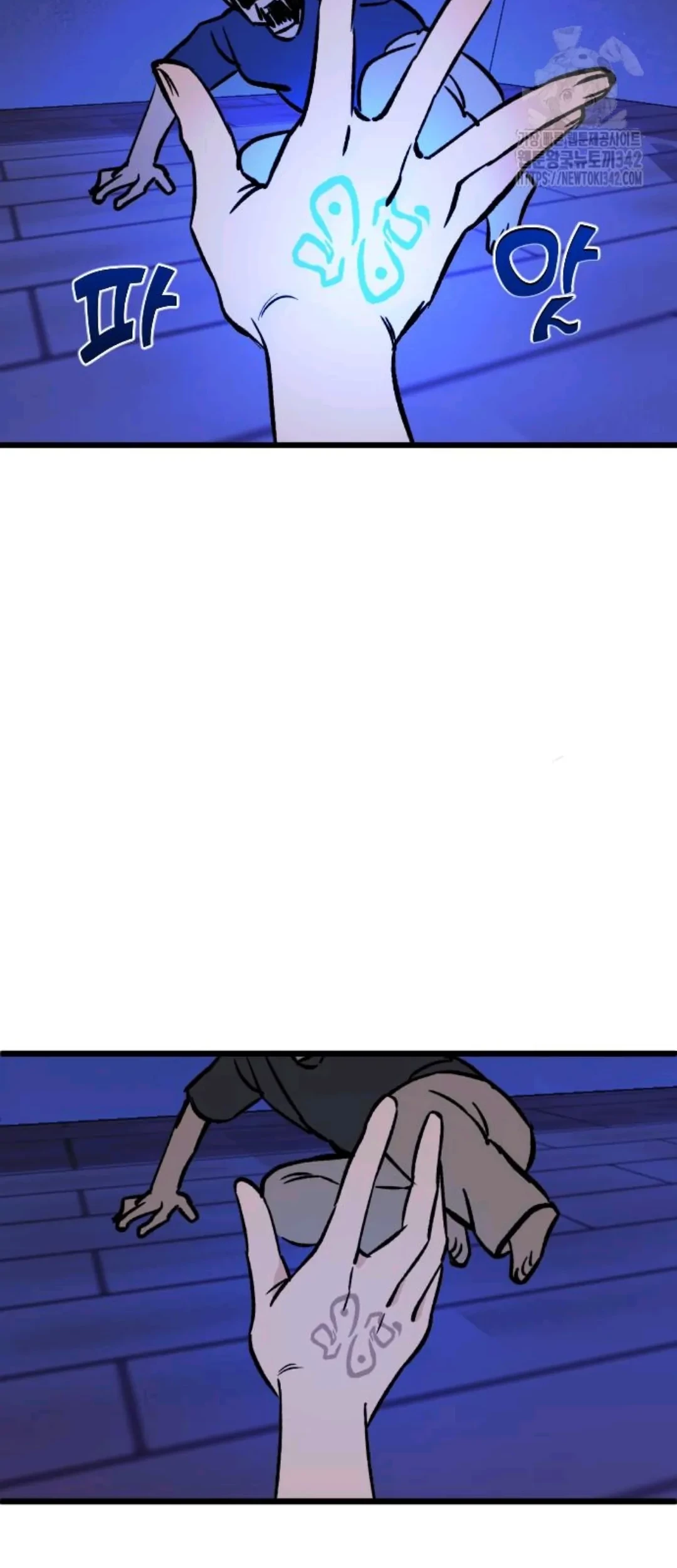 The Second Child of God Chapter 10 Gambar 69