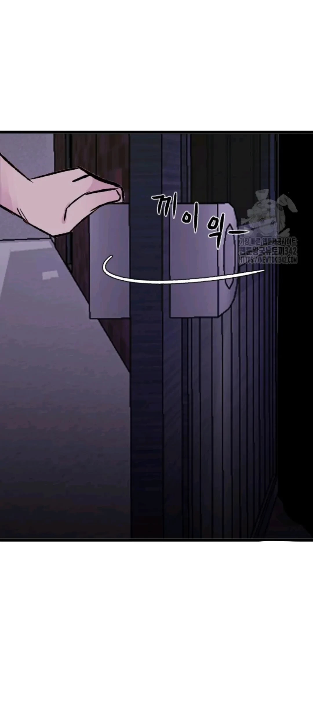 The Second Child of God Chapter 10 Gambar 76