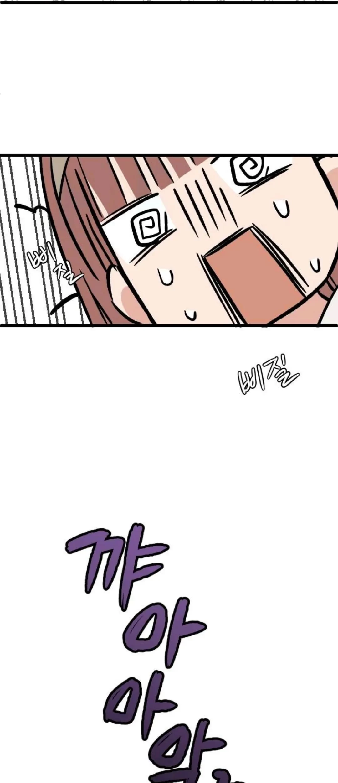 The Second Child of God Chapter 11 Gambar 30