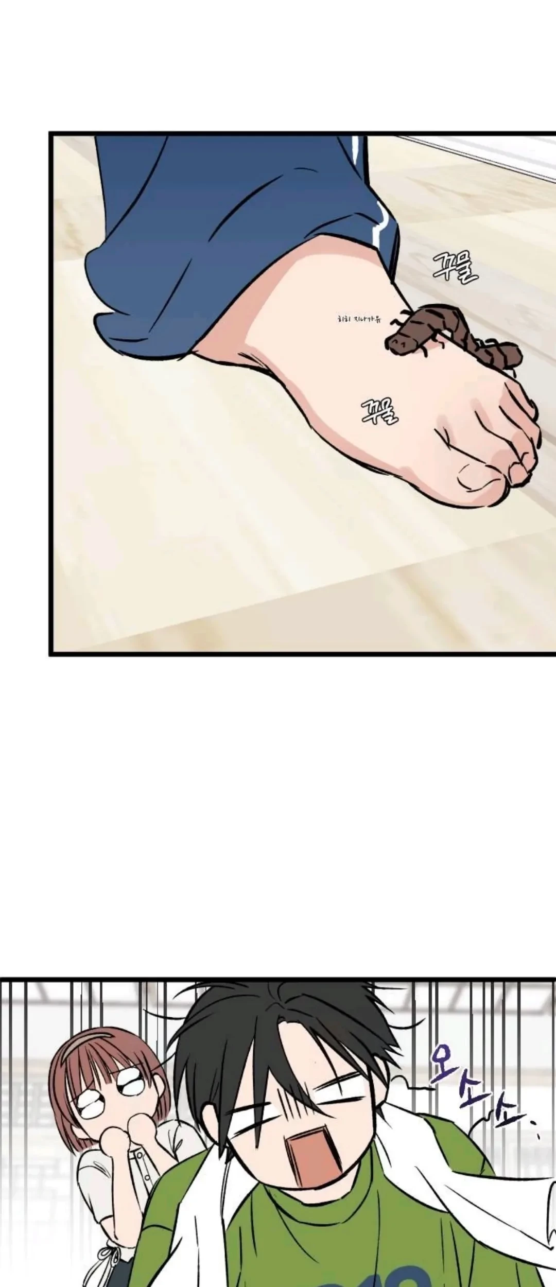 The Second Child of God Chapter 11 Gambar 37