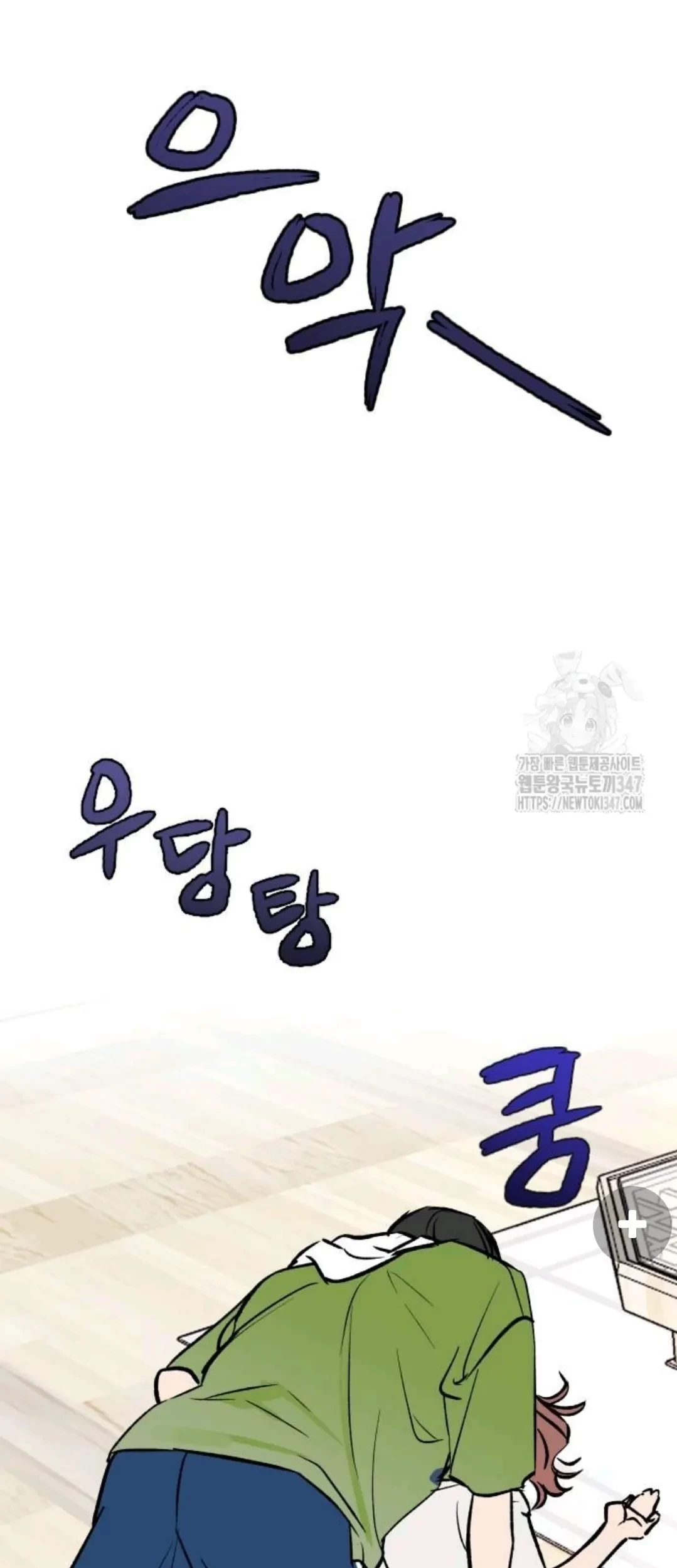 The Second Child of God Chapter 11 Gambar 39