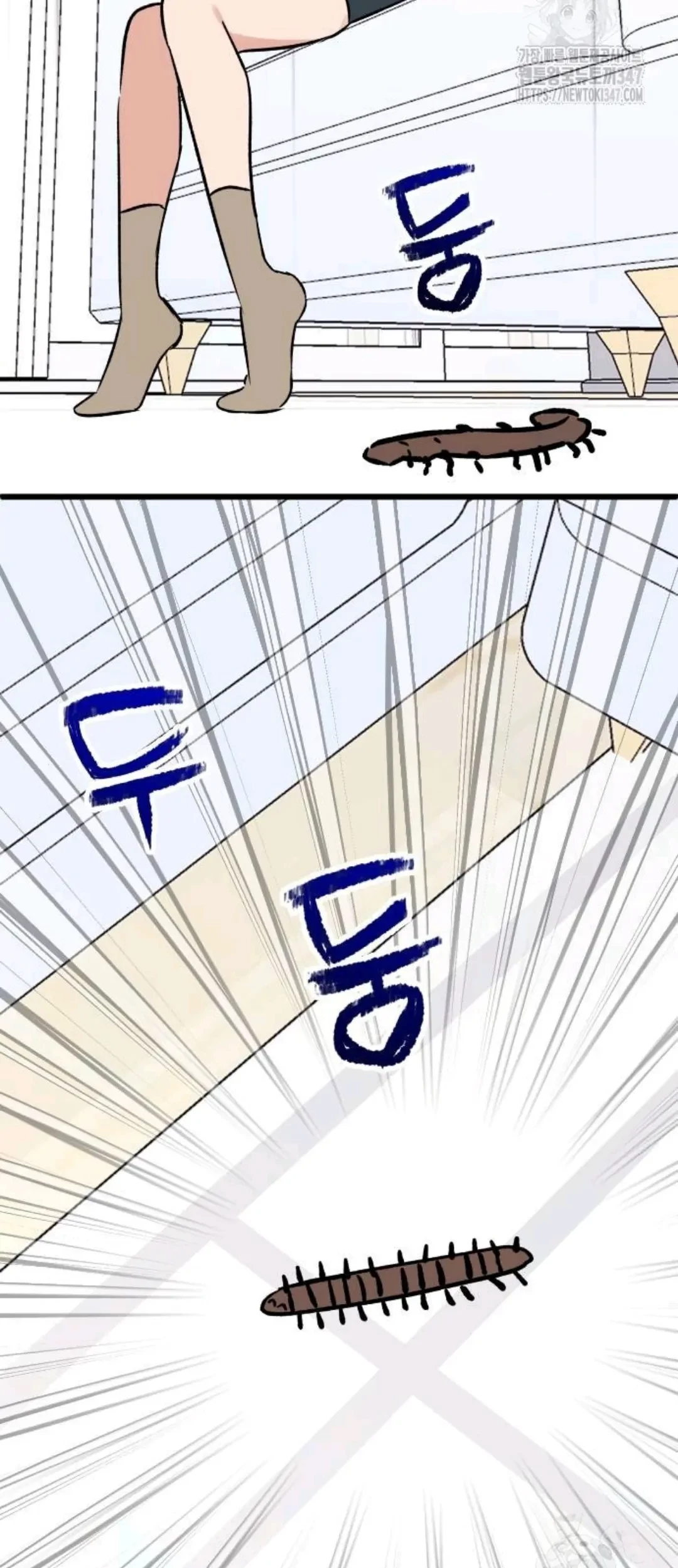 The Second Child of God Chapter 11 Gambar 28