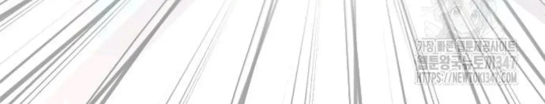 The Second Child of God Chapter 11 Gambar 29