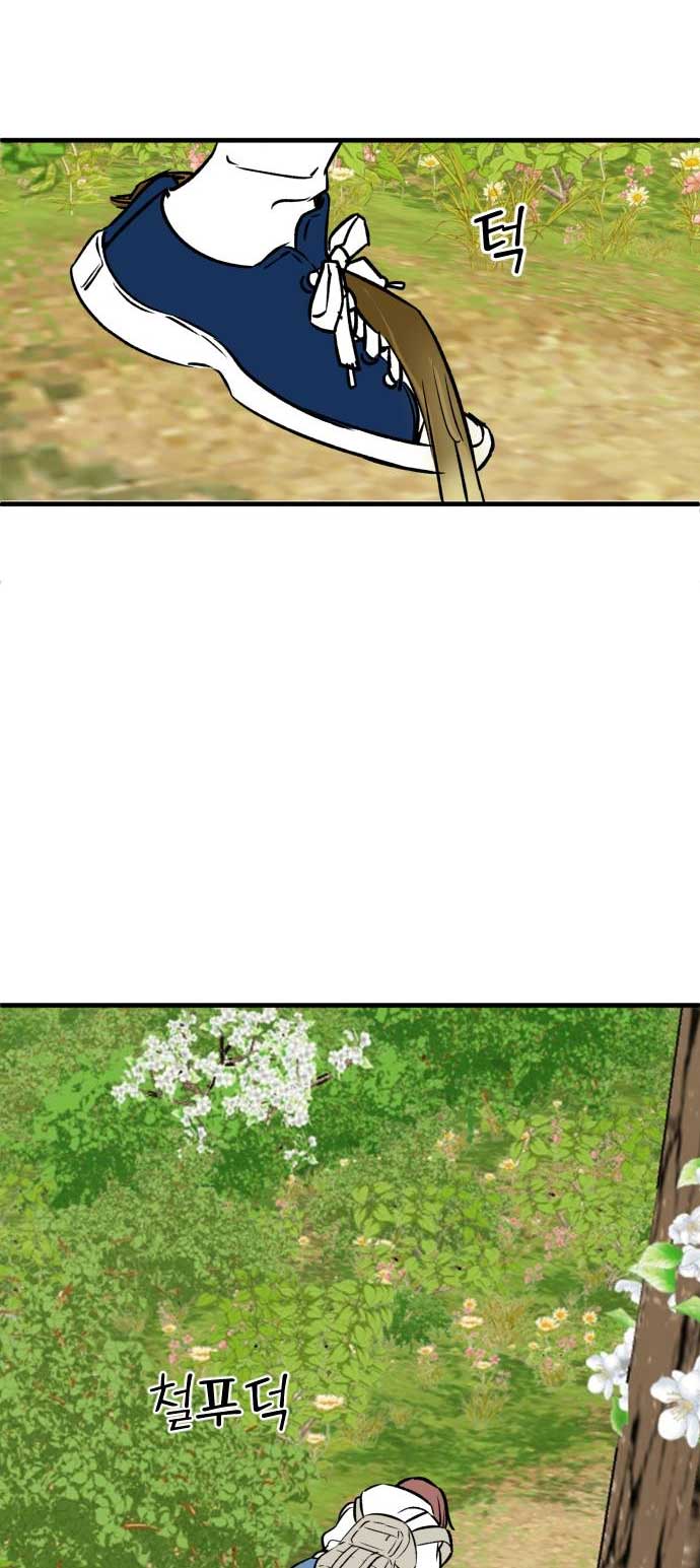 The Second Child of God Chapter 2 Gambar 41