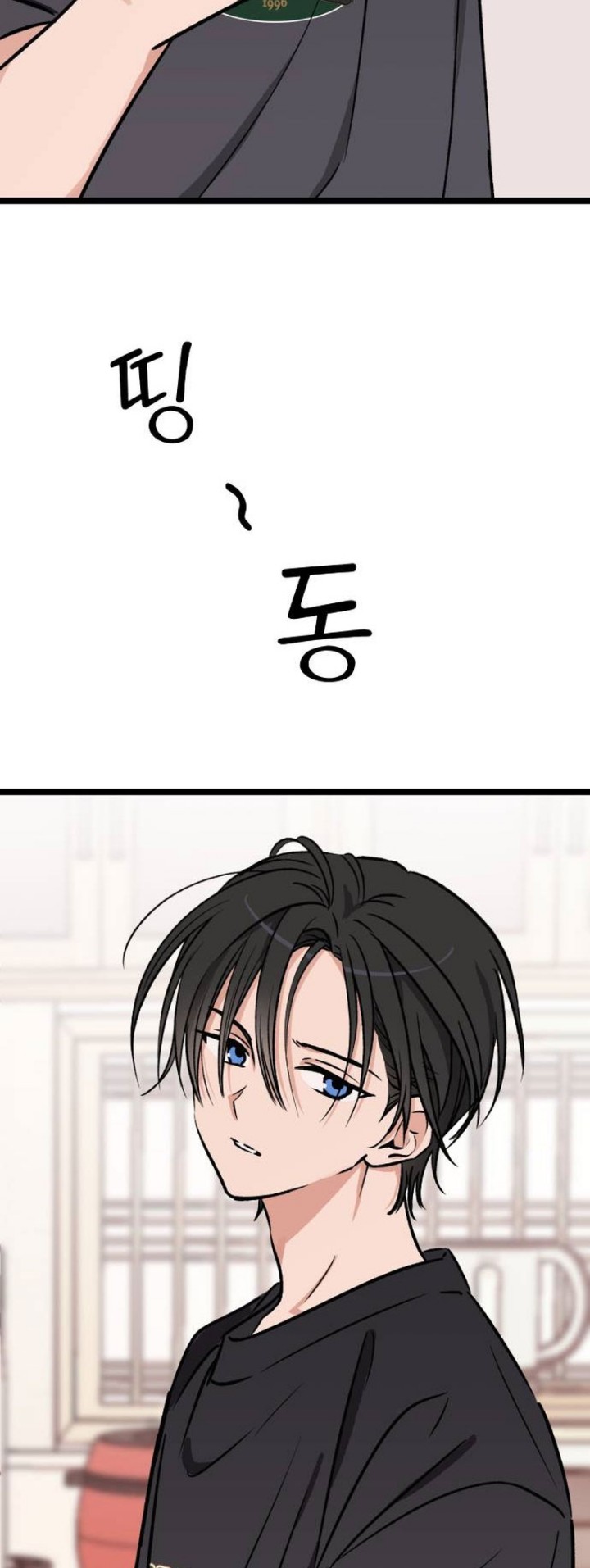 The Second Child of God Chapter 3 Gambar 11