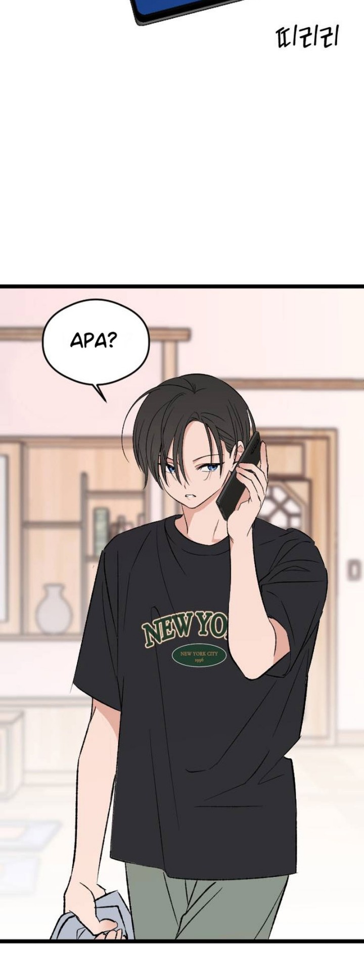 The Second Child of God Chapter 3 Gambar 3