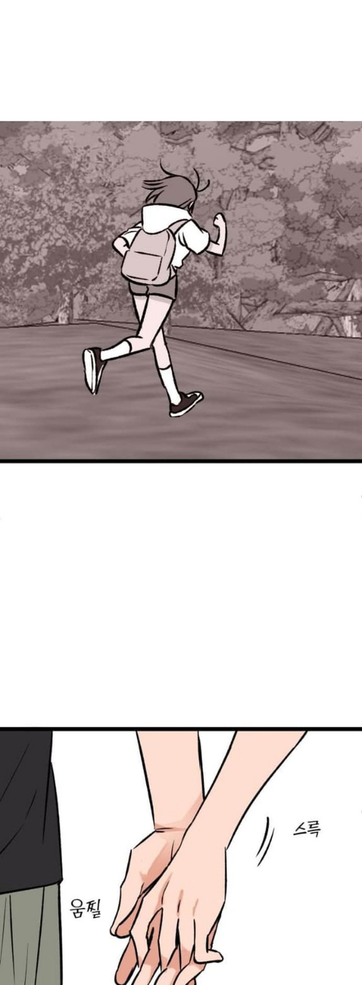 The Second Child of God Chapter 3 Gambar 34