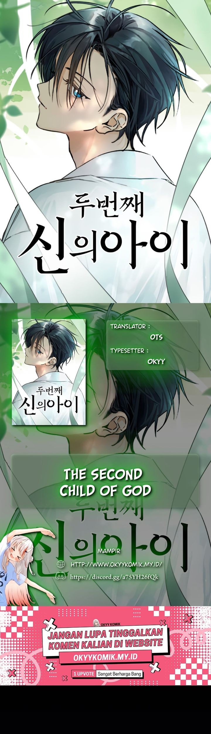 Baca Komik The Second Child of God Chapter 4 Gambar 1
