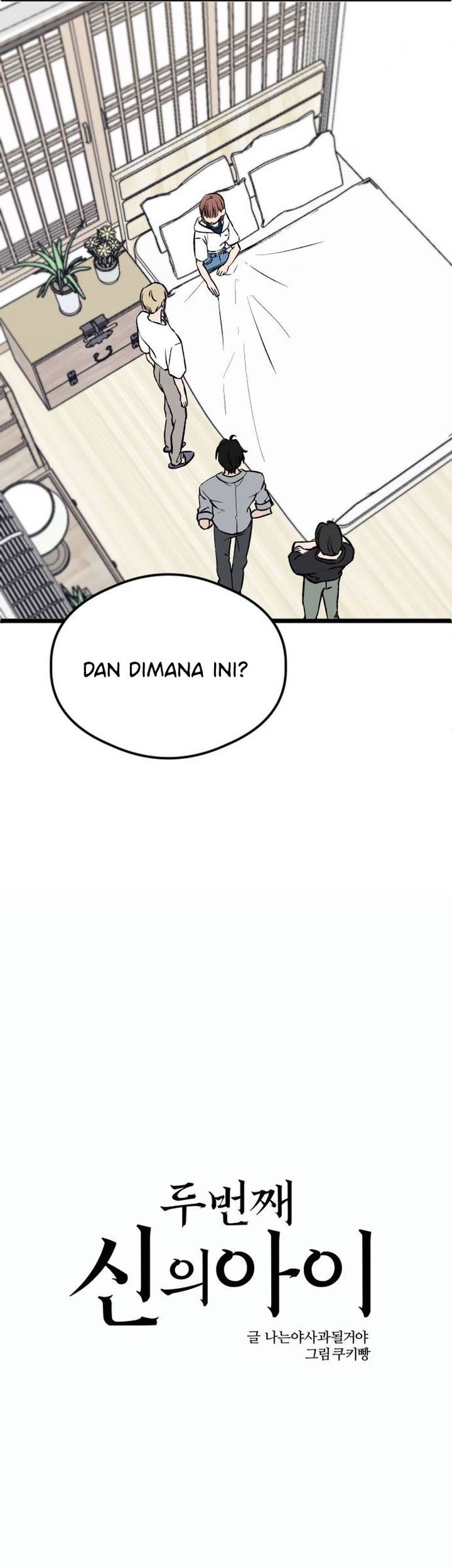 The Second Child of God Chapter 4 Gambar 13