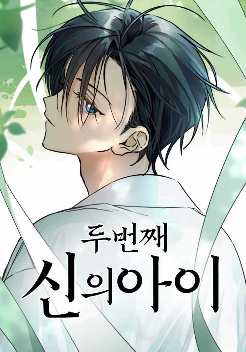 Baca Komik The Second Child of God Chapter 5 Gambar 1