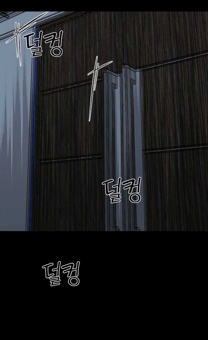 The Second Child of God Chapter 5 Gambar 16