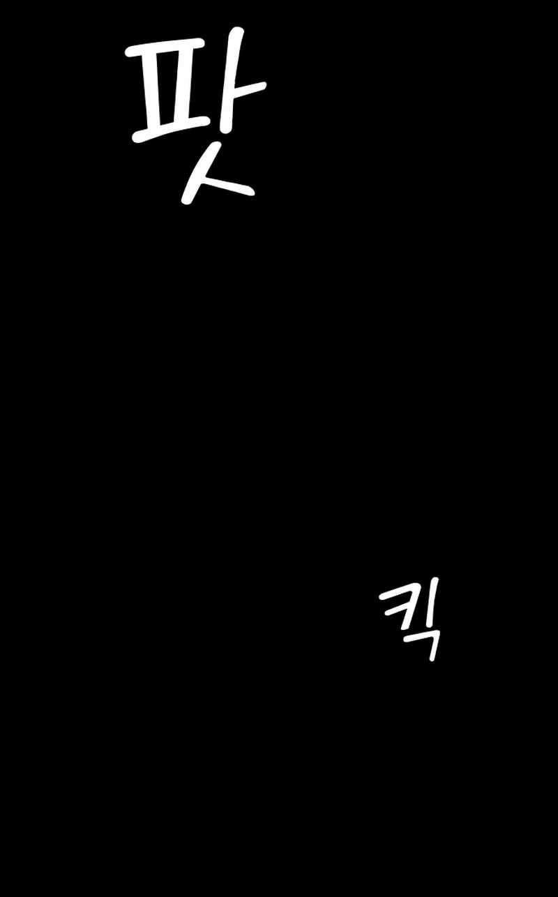 The Second Child of God Chapter 5 Gambar 90