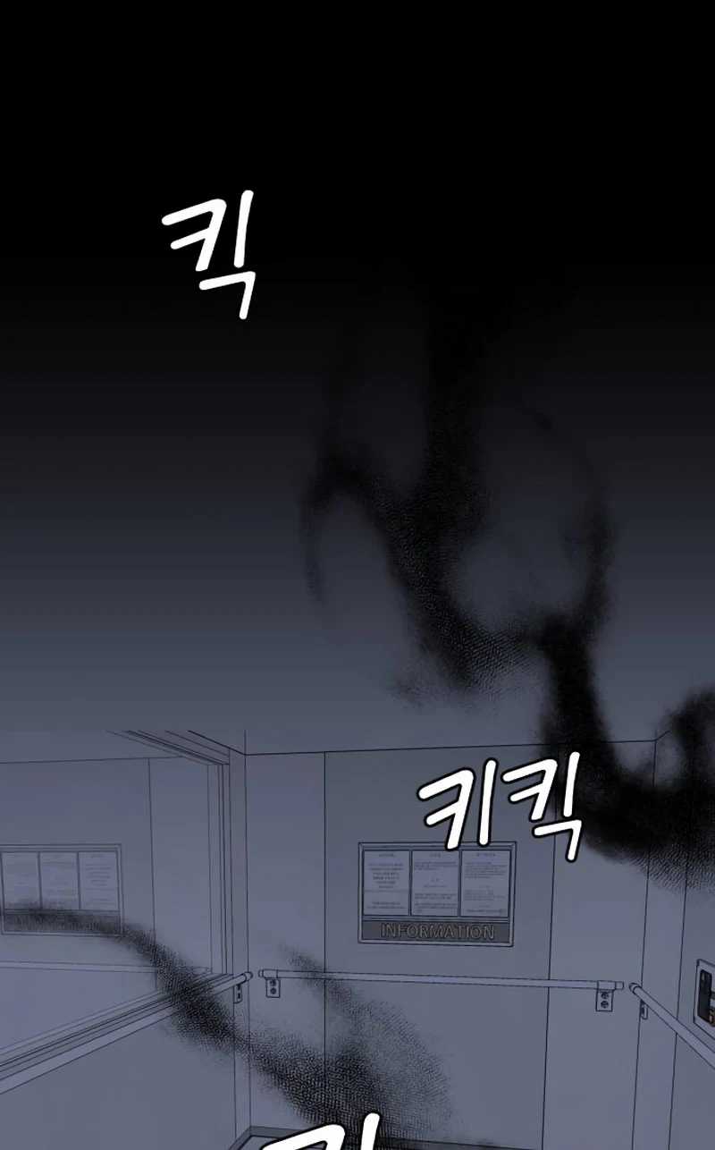 The Second Child of God Chapter 5 Gambar 91