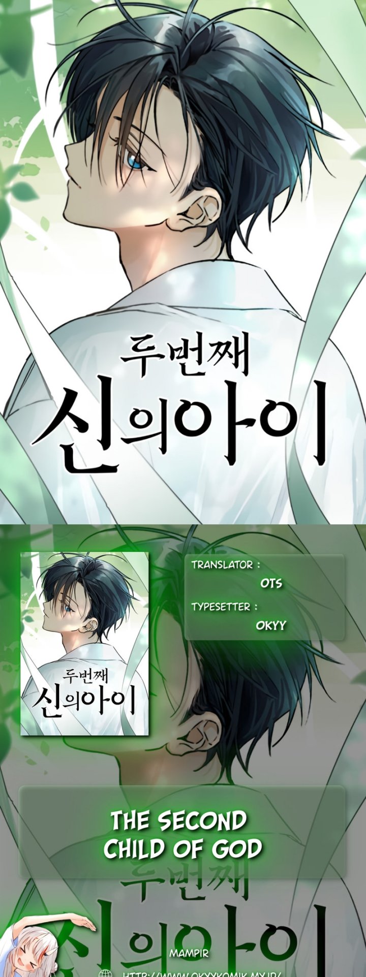 Baca Komik The Second Child of God Chapter 6 Gambar 1