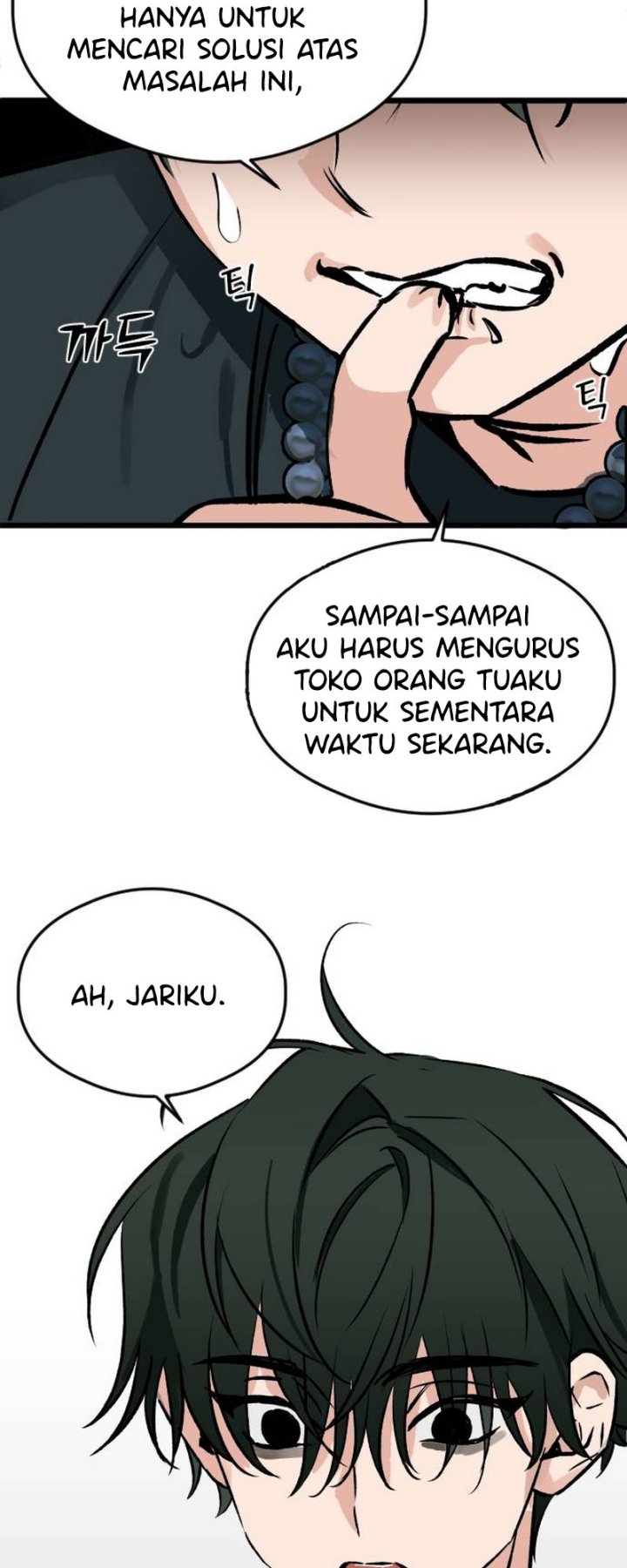 The Second Child of God Chapter 6 Gambar 14