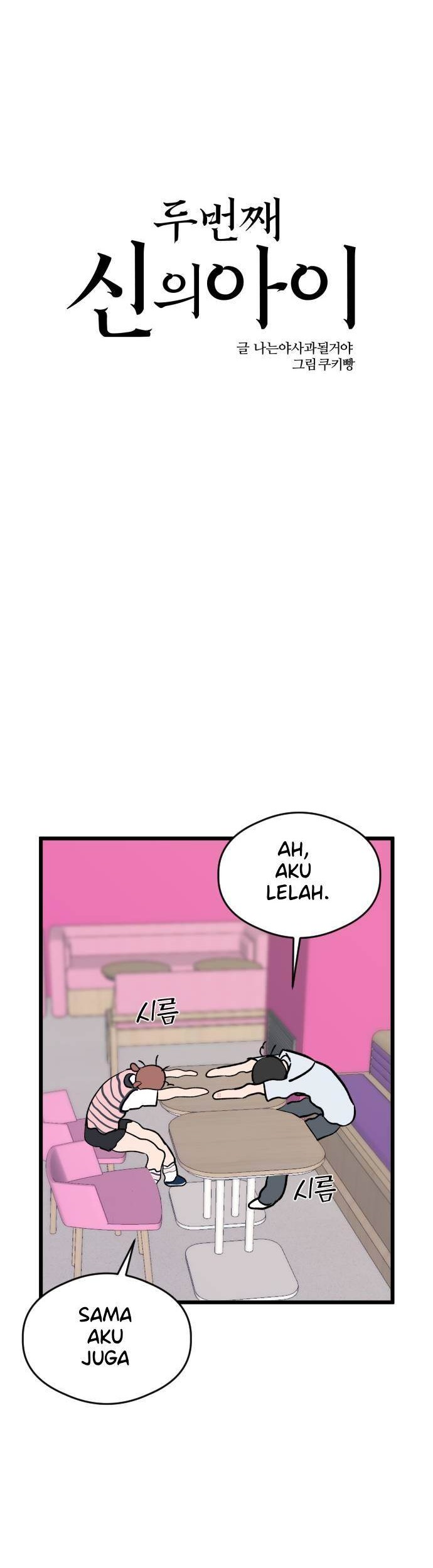 The Second Child of God Chapter 7 Gambar 32