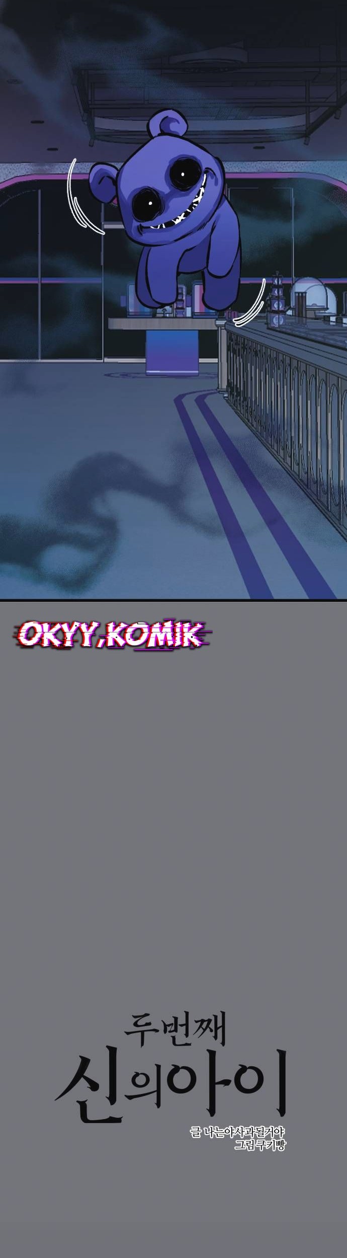 The Second Child of God Chapter 8 Gambar 4