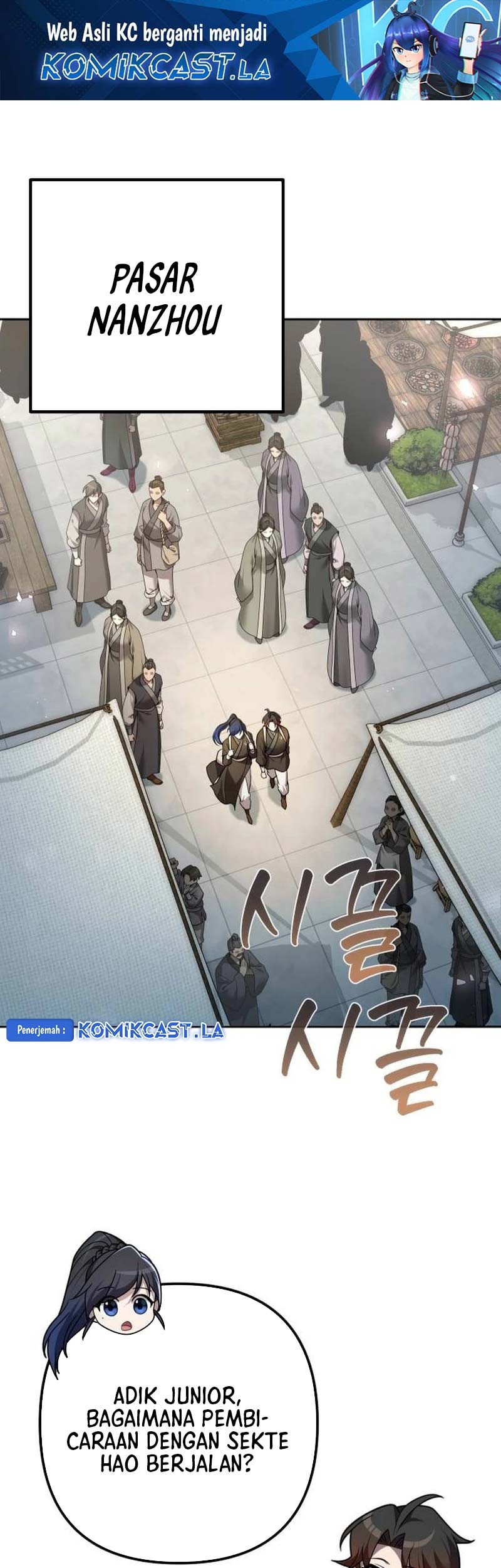 Baca Komik The Second Eunuch Regains His Manhood Chapter 25 Gambar 1