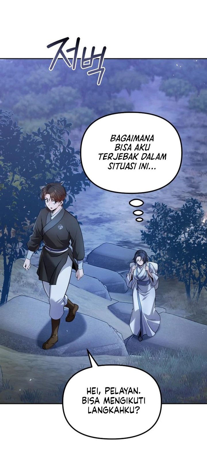 The Second Eunuch Regains His Manhood Chapter 37 Gambar 59