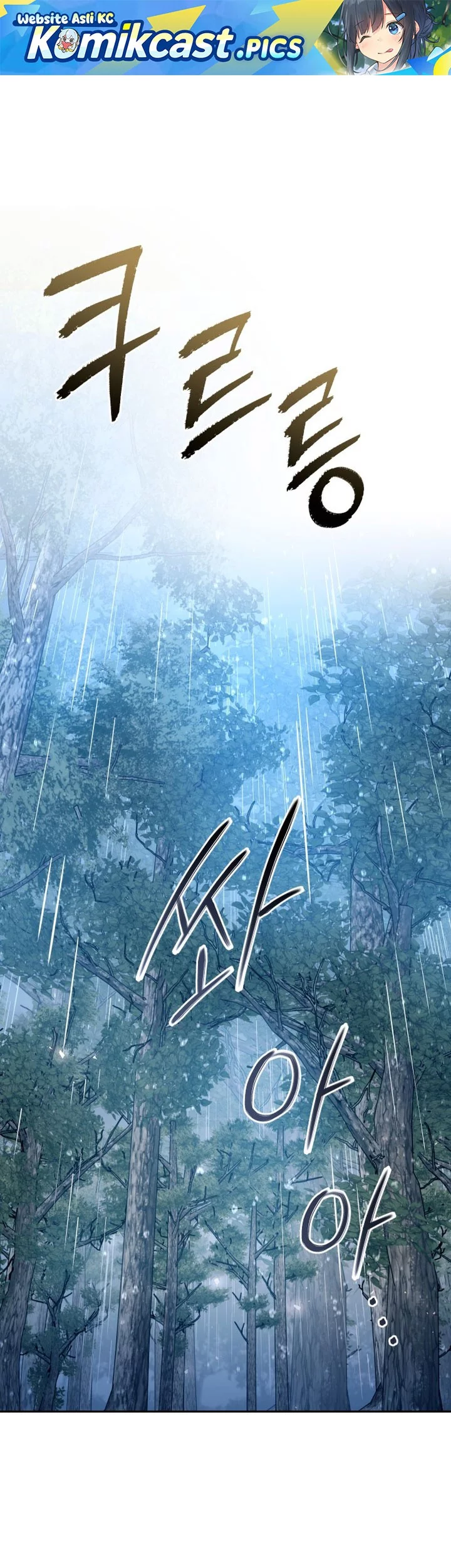 Baca Komik The Second Eunuch Regains His Manhood Chapter 53 Gambar 1