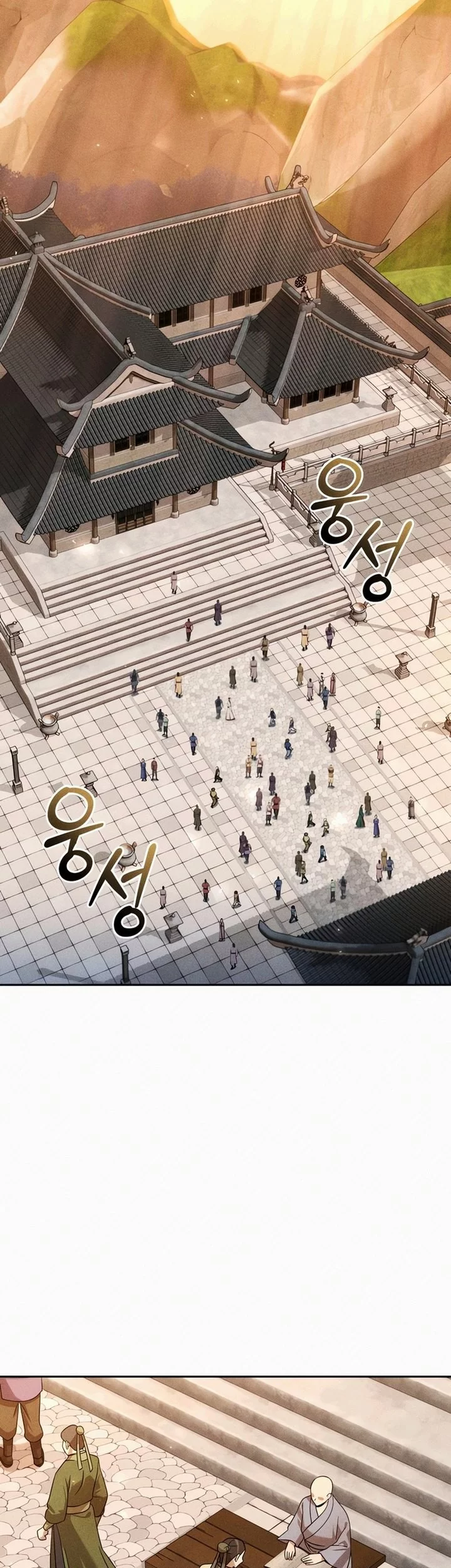 The Second Eunuch Regains His Manhood Chapter 55 Gambar 29