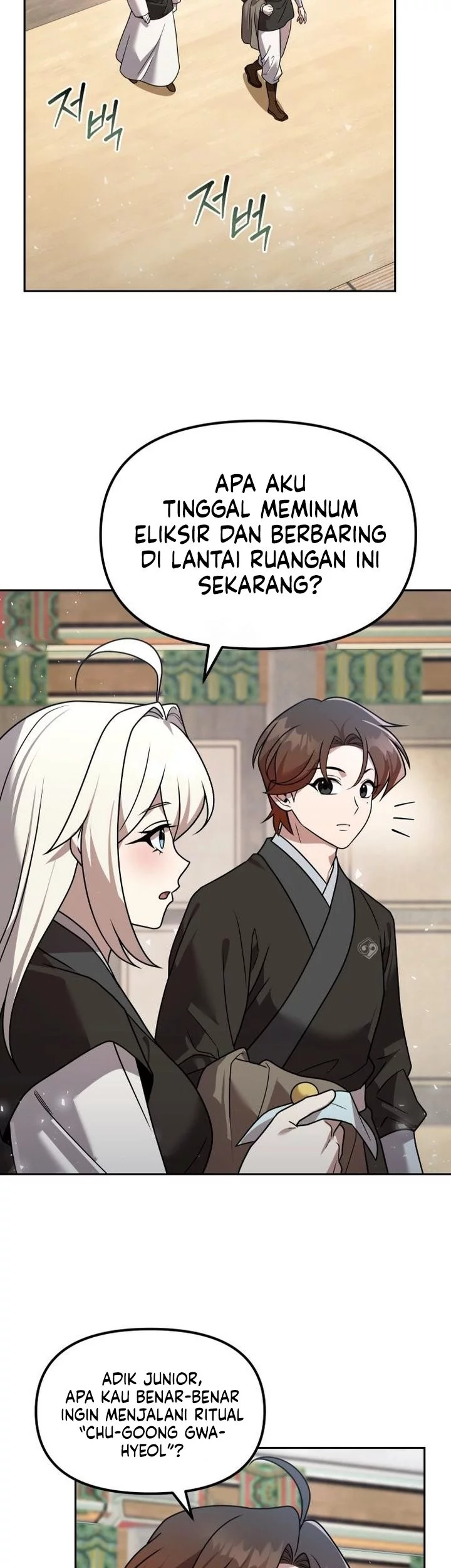 The Second Eunuch Regains His Manhood Chapter 60 Gambar 23