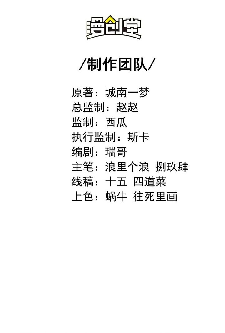 Baca  The Second Life After Awakening Chapter 41 Gambar 2