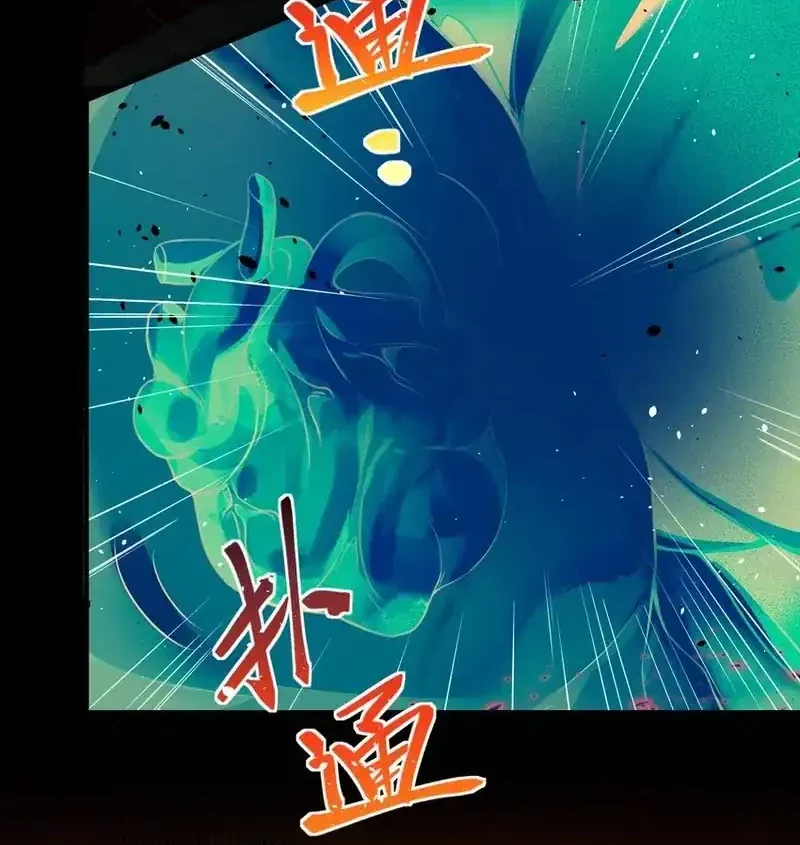 The Second Life After Awakening Chapter 45 Gambar 23