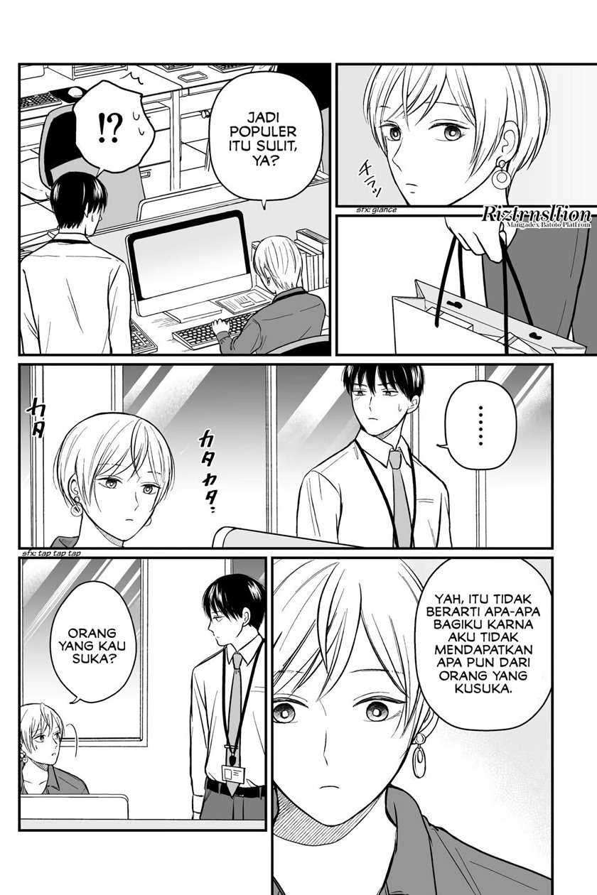 The Senior and Junior Broke up Three Months Ago Chapter 16 Gambar 4