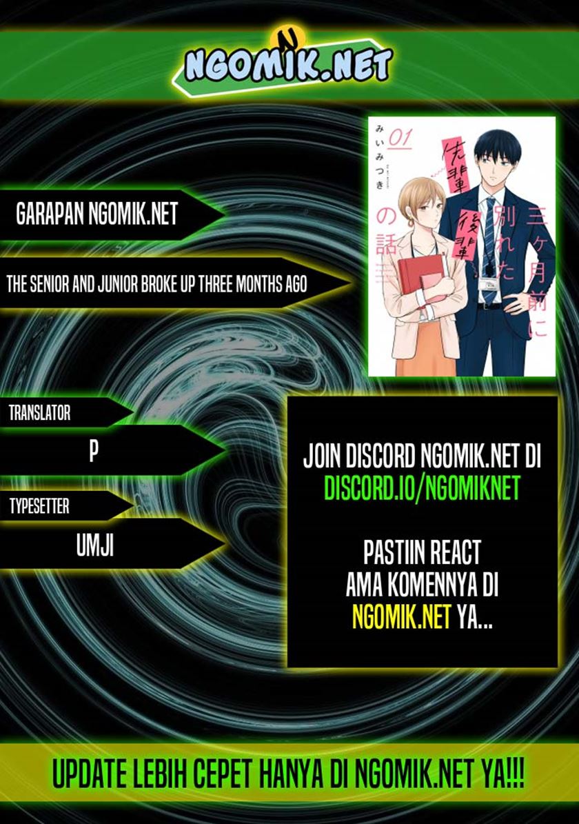 Baca Komik The Senior and Junior Broke up Three Months Ago Chapter 19 Gambar 1