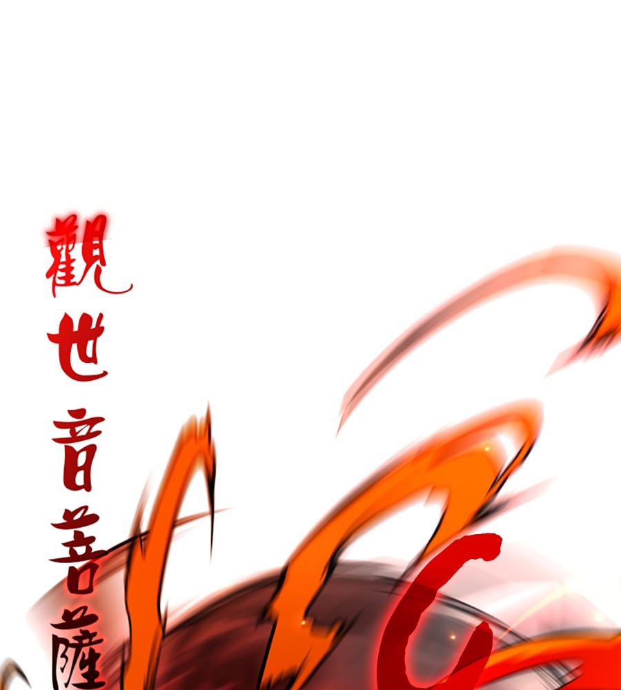 The Shaman’s Blade Chapter 16 Gambar 103