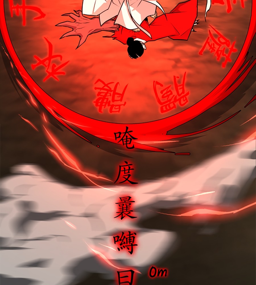 The Shaman’s Blade Chapter 16 Gambar 81