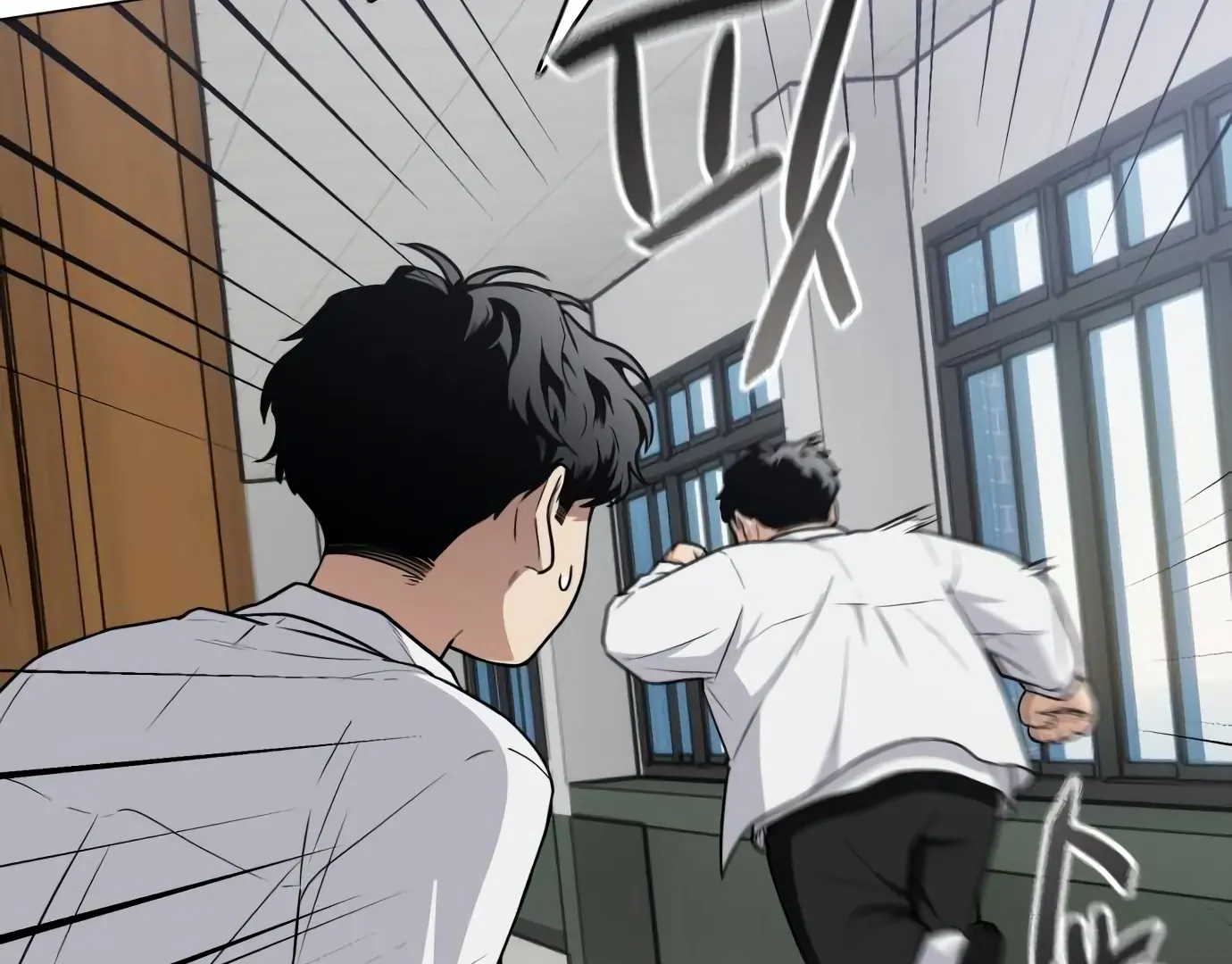 The Shaman’s Blade Chapter 27 Gambar 142