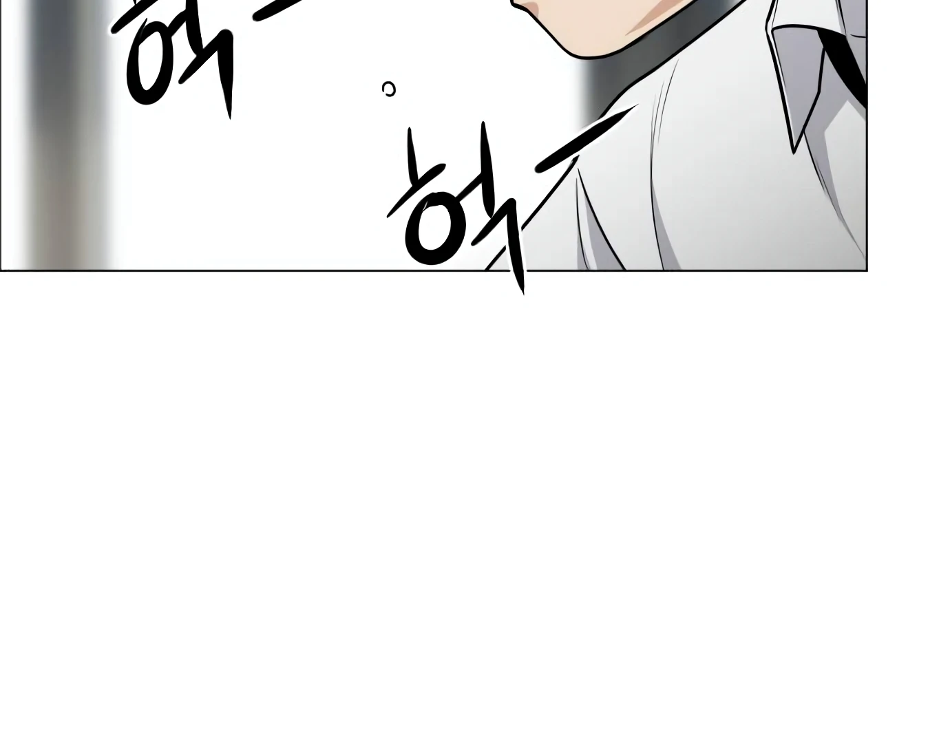 The Shaman’s Blade Chapter 27 Gambar 148