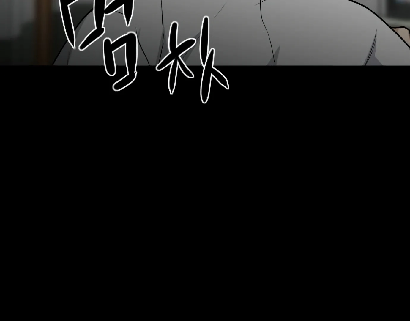 The Shaman’s Blade Chapter 27 Gambar 164