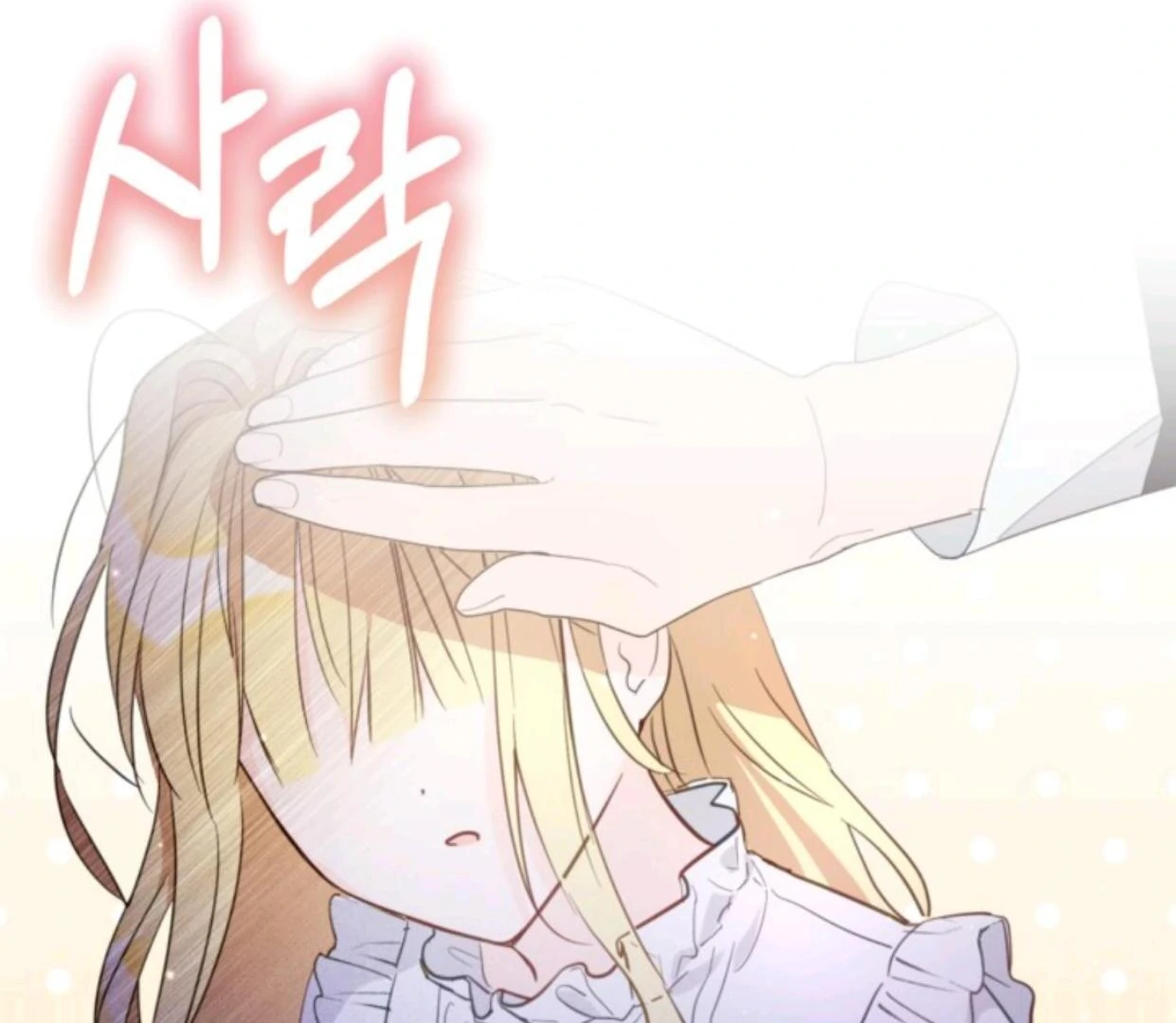 The Sister Who Was My Enemy Now Loves Me Chapter 1 Gambar 169
