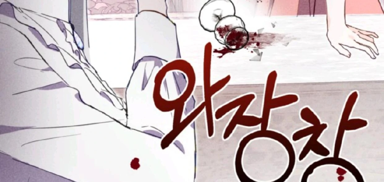 The Sister Who Was My Enemy Now Loves Me Chapter 1 Gambar 55