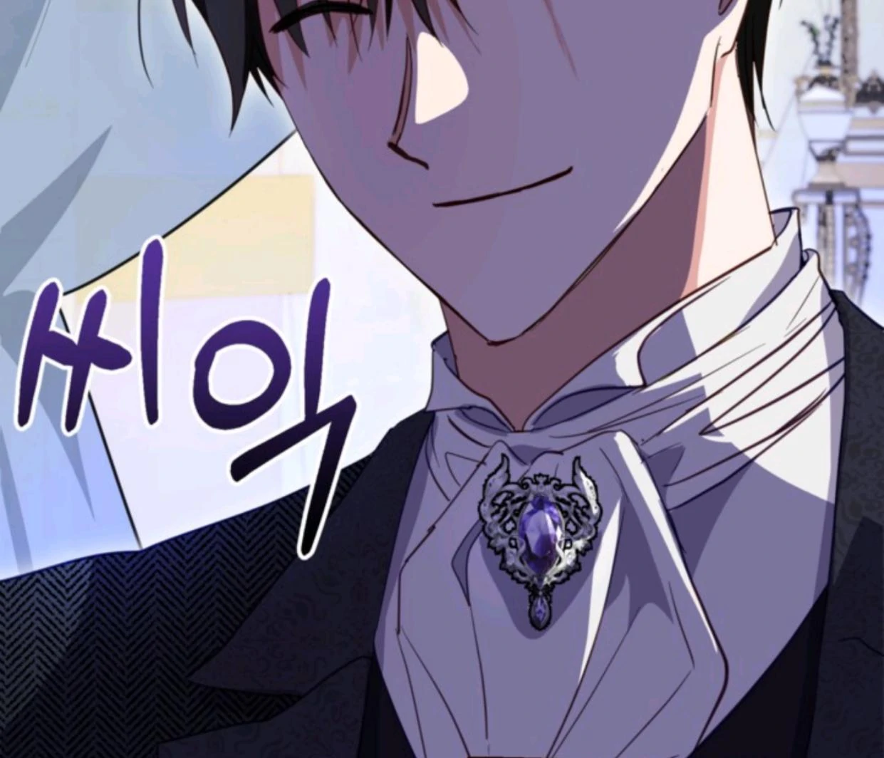 The Sister Who Was My Enemy Now Loves Me Chapter 1 Gambar 63