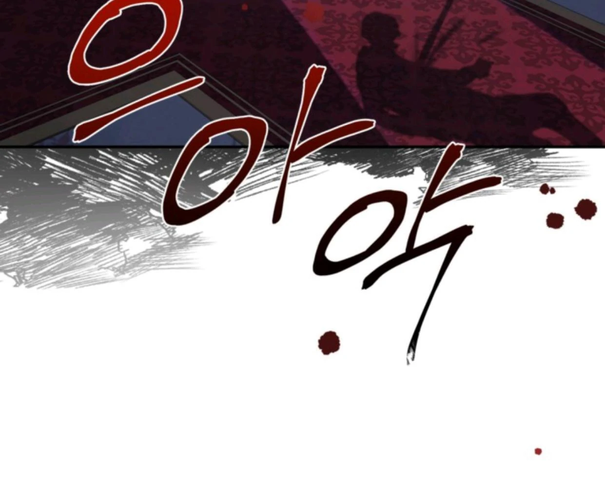 The Sister Who Was My Enemy Now Loves Me Chapter 1 Gambar 71