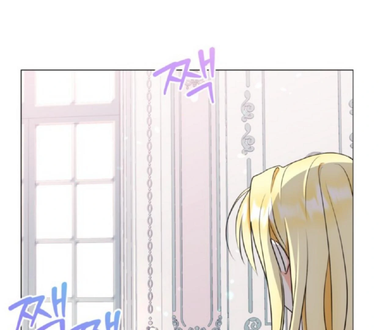 The Sister Who Was My Enemy Now Loves Me Chapter 10 Gambar 66